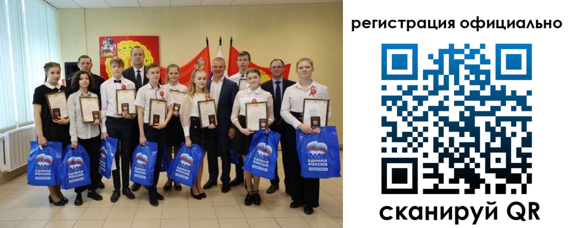 временная регистрация законно в Ростове-на-Дону