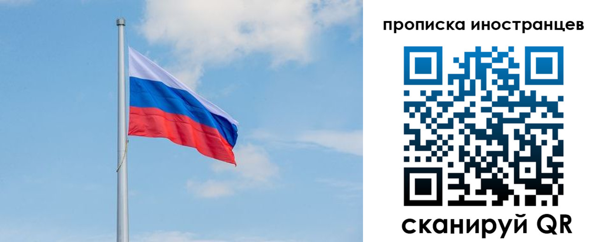 прописка паспорт в Ростове-на-Дону